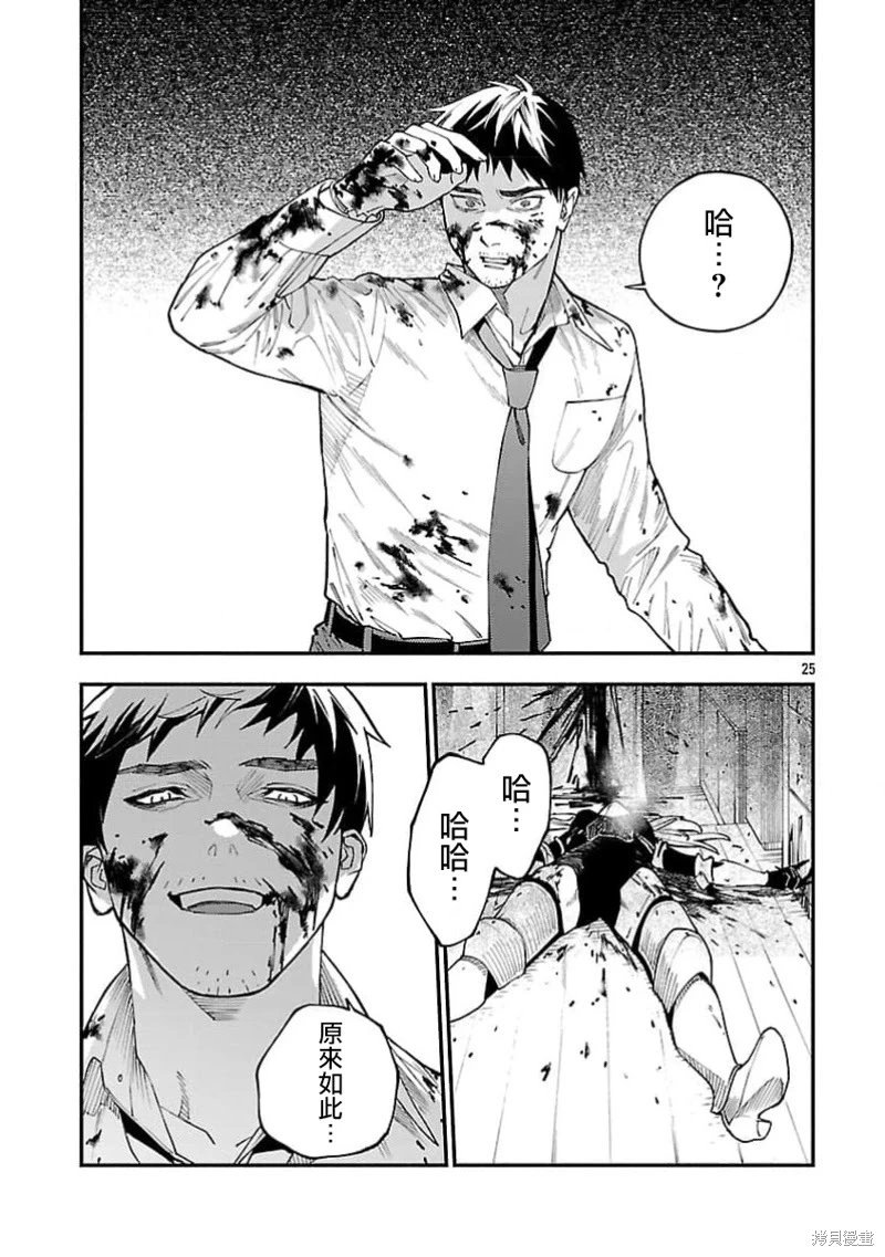 第31话