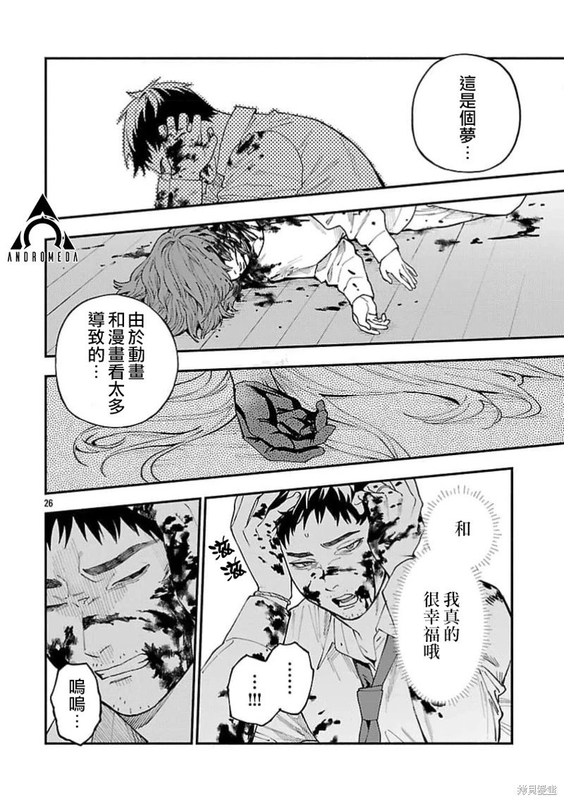 第31话