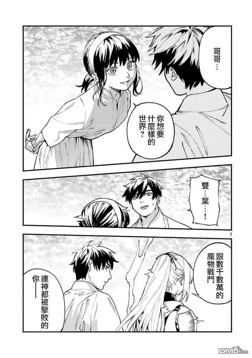 第32话