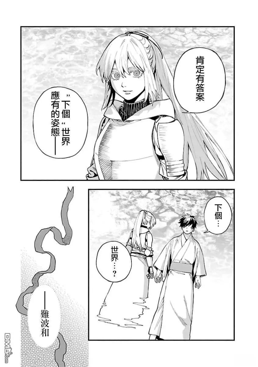 第32话