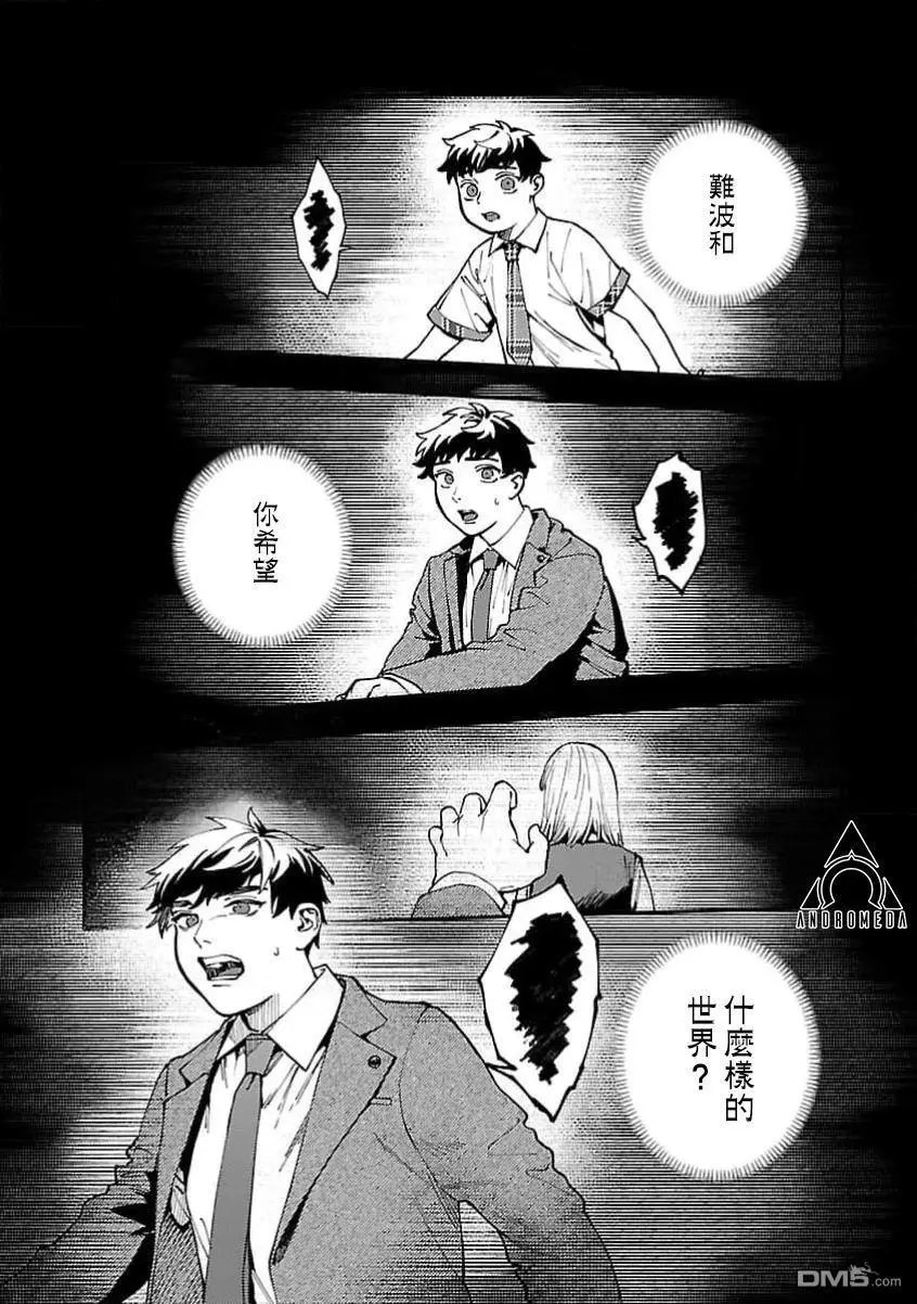 第32话