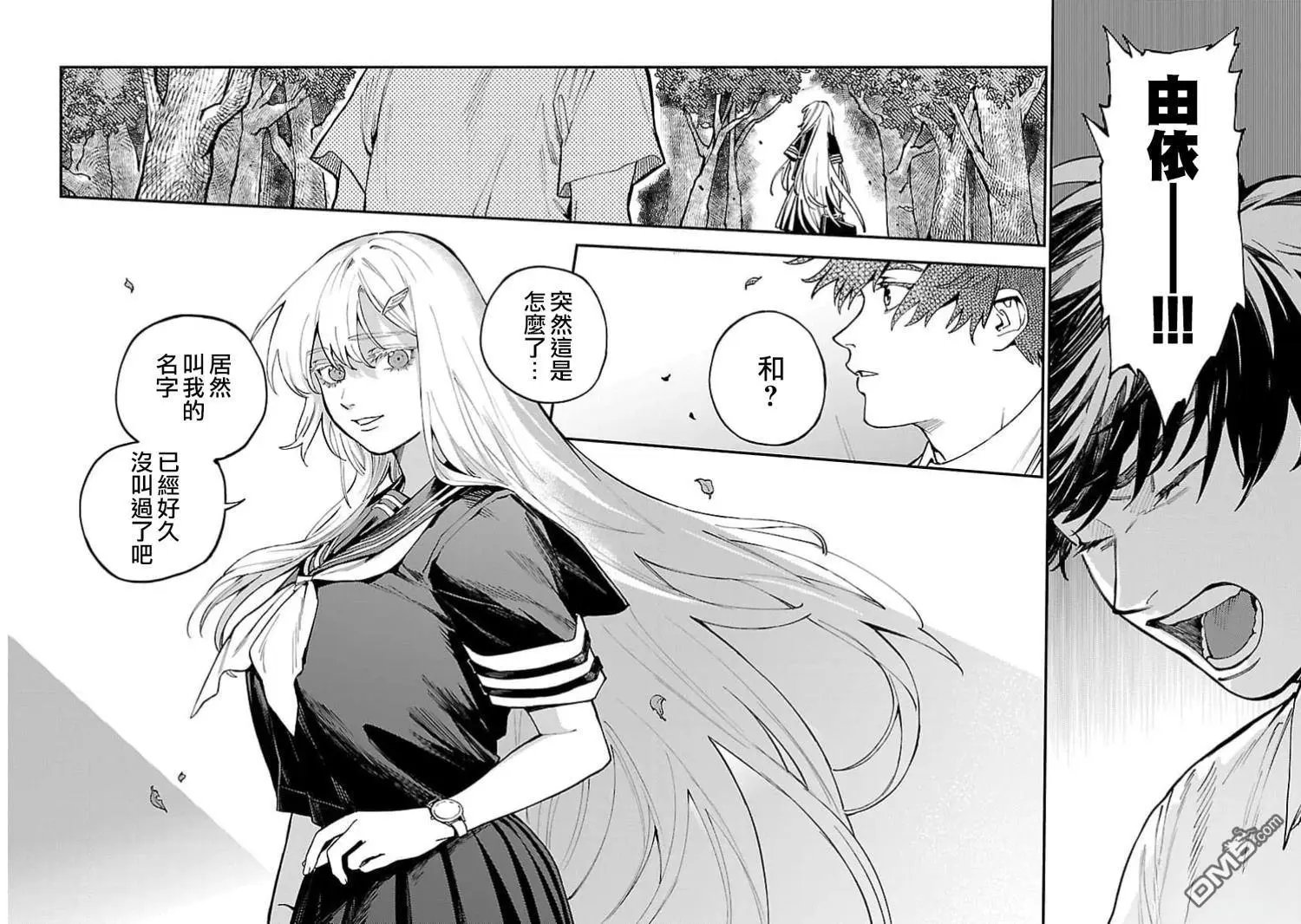 第32话