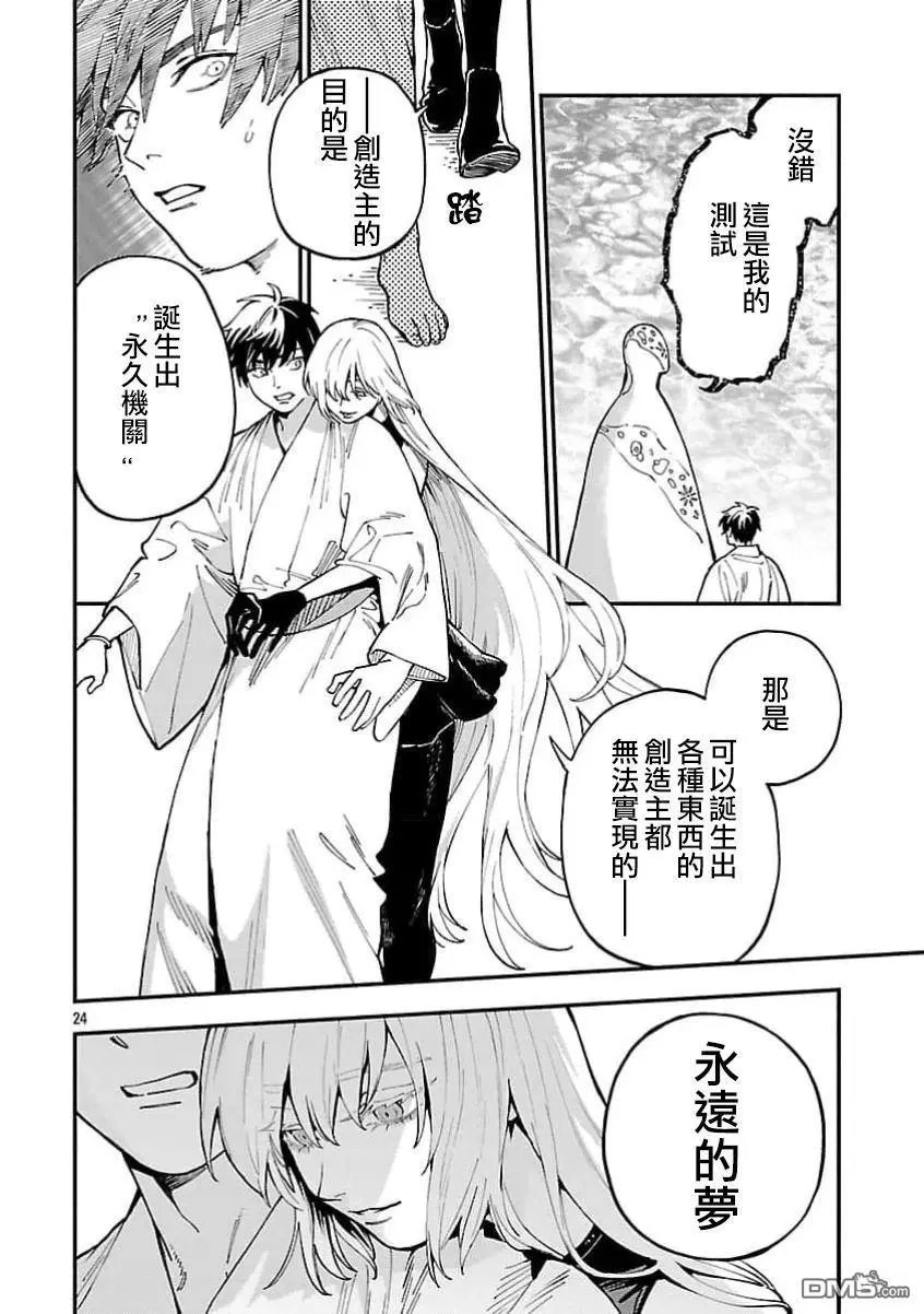 第32话