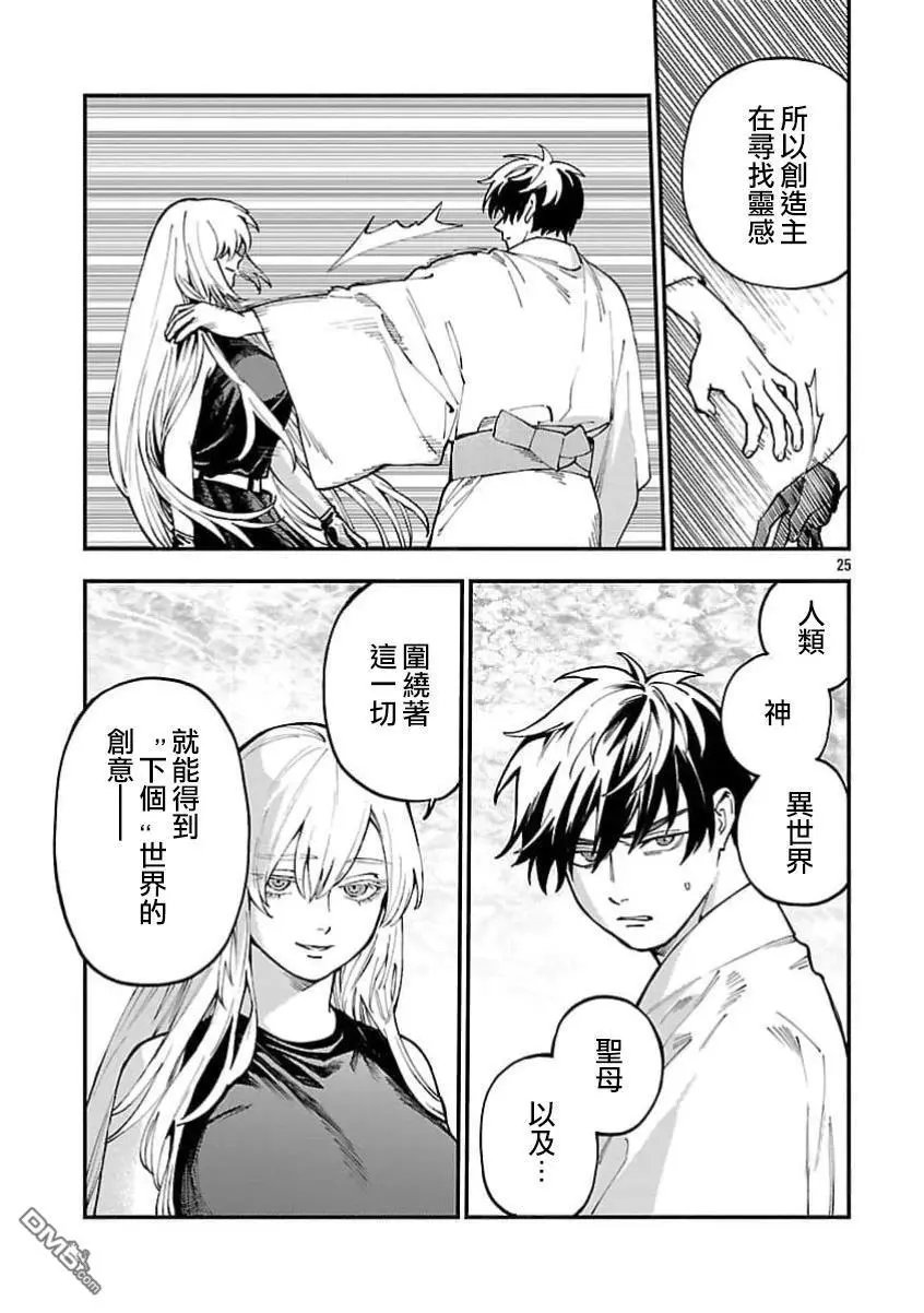第32话