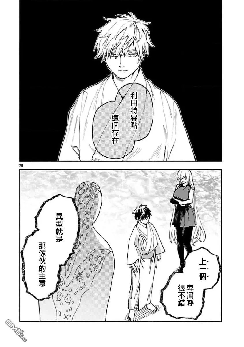 第32话