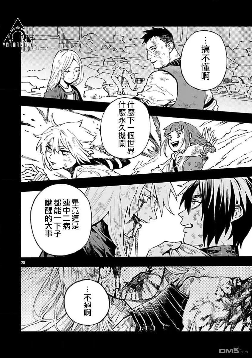 第32话