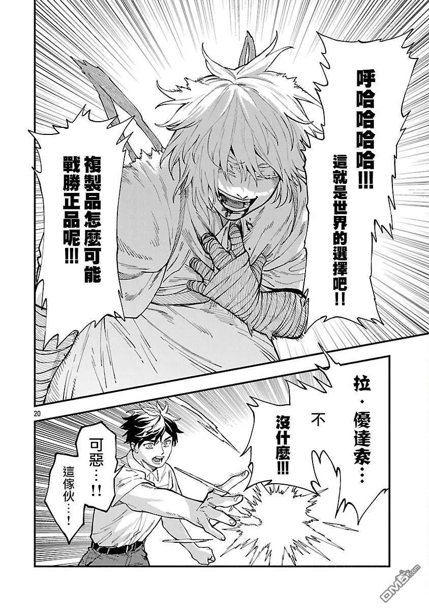 第33话