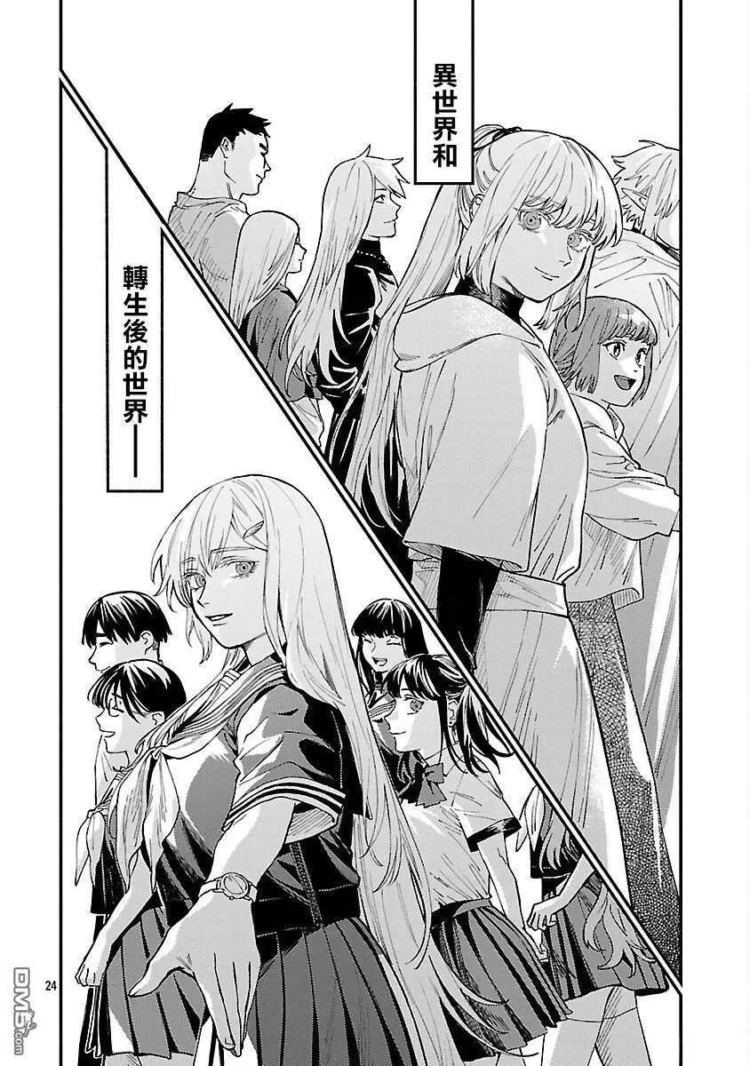 第33话