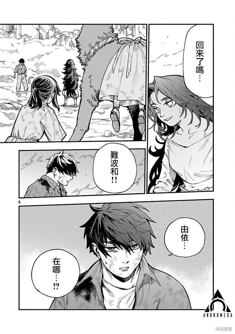 第34话