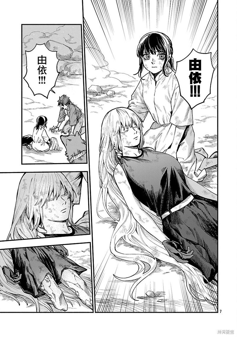 第34话