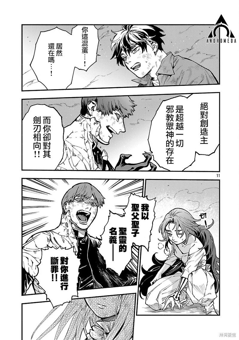 第34话