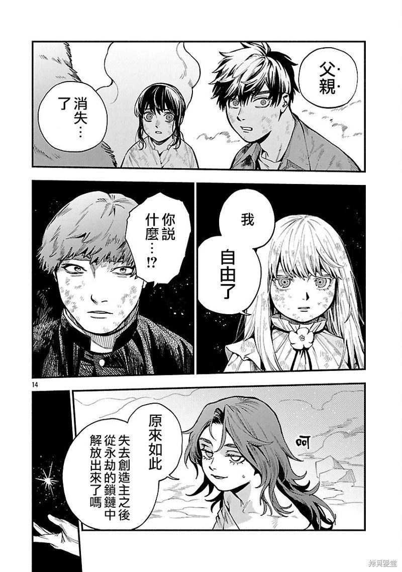 第34话