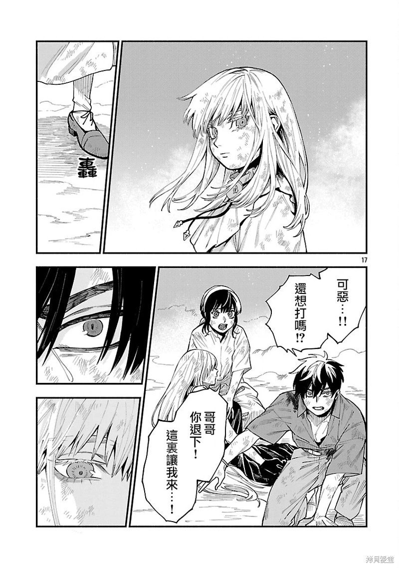 第34话