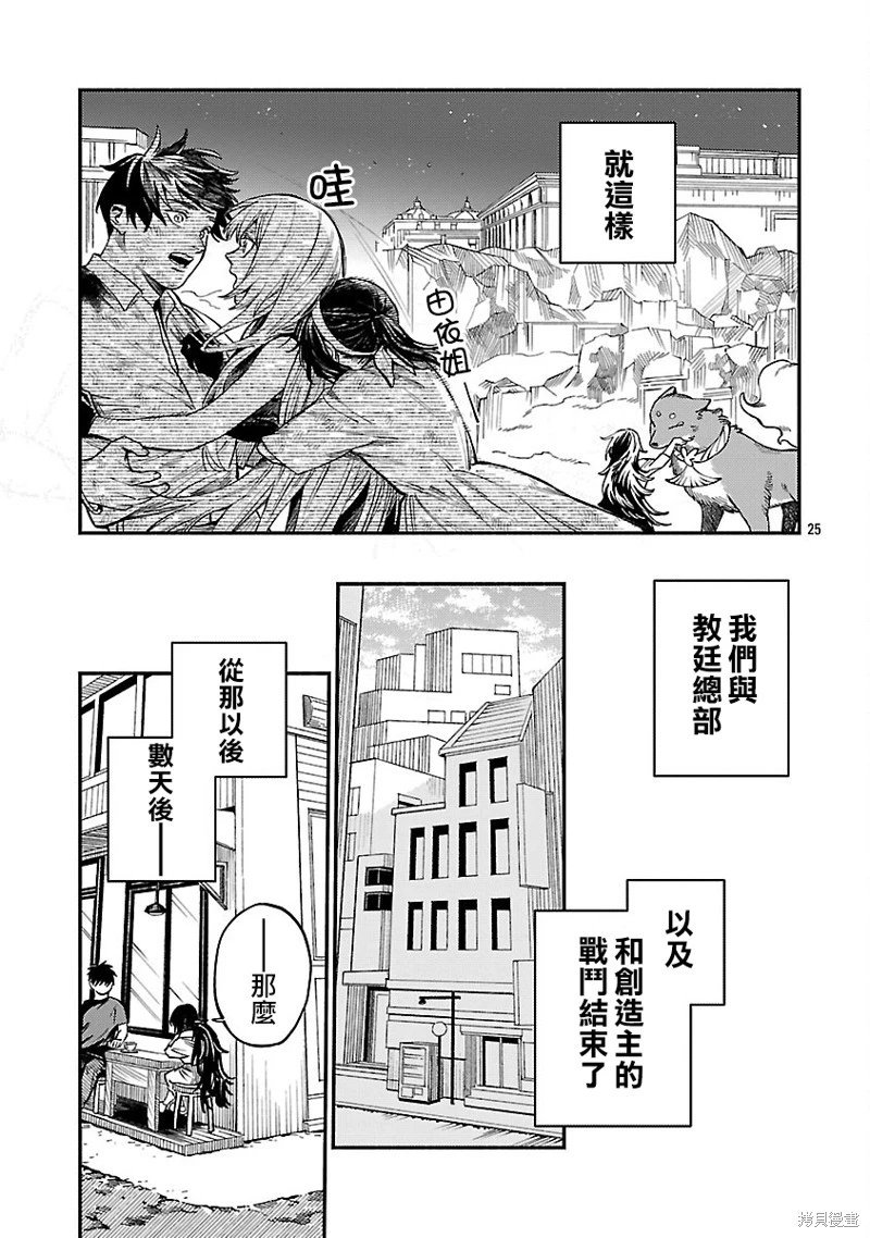 第34话
