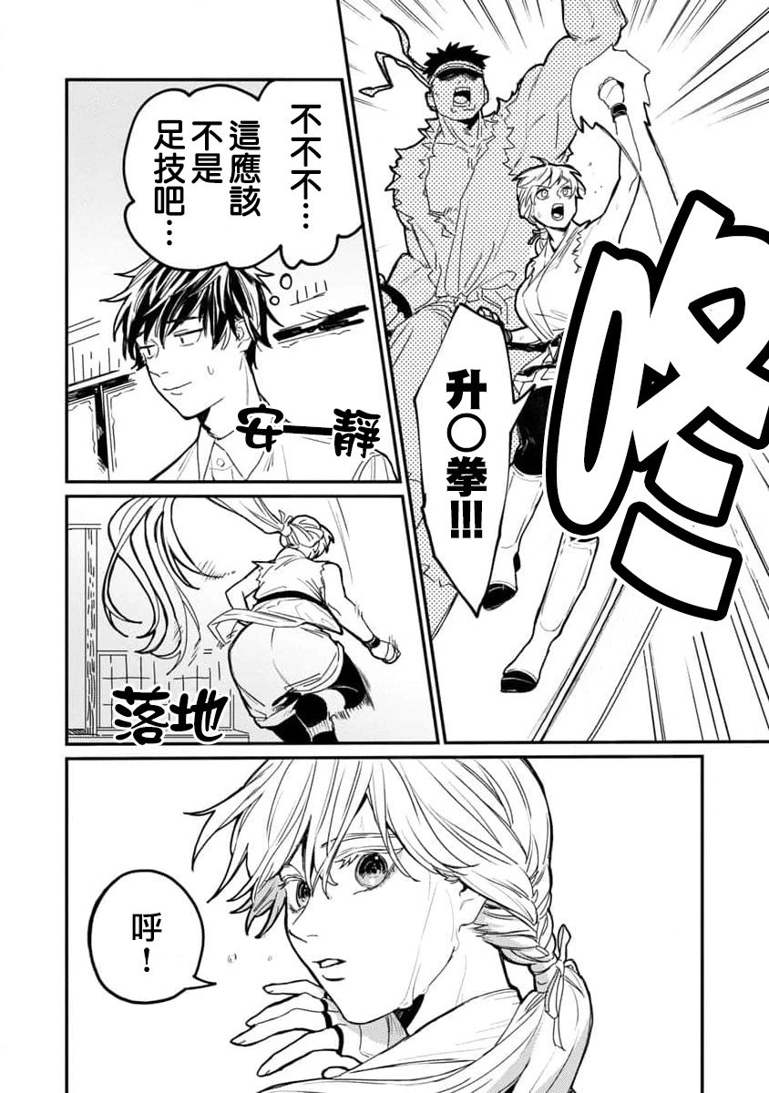 第04话