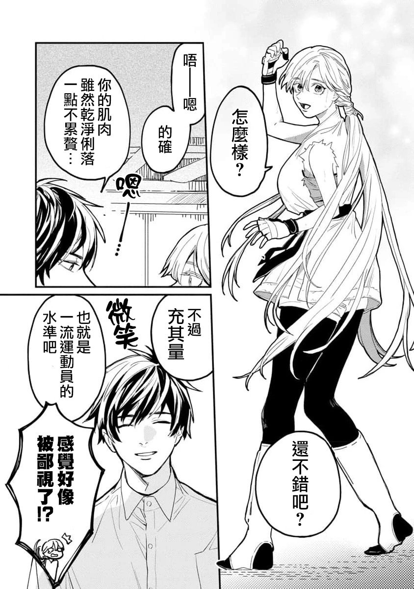 第04话