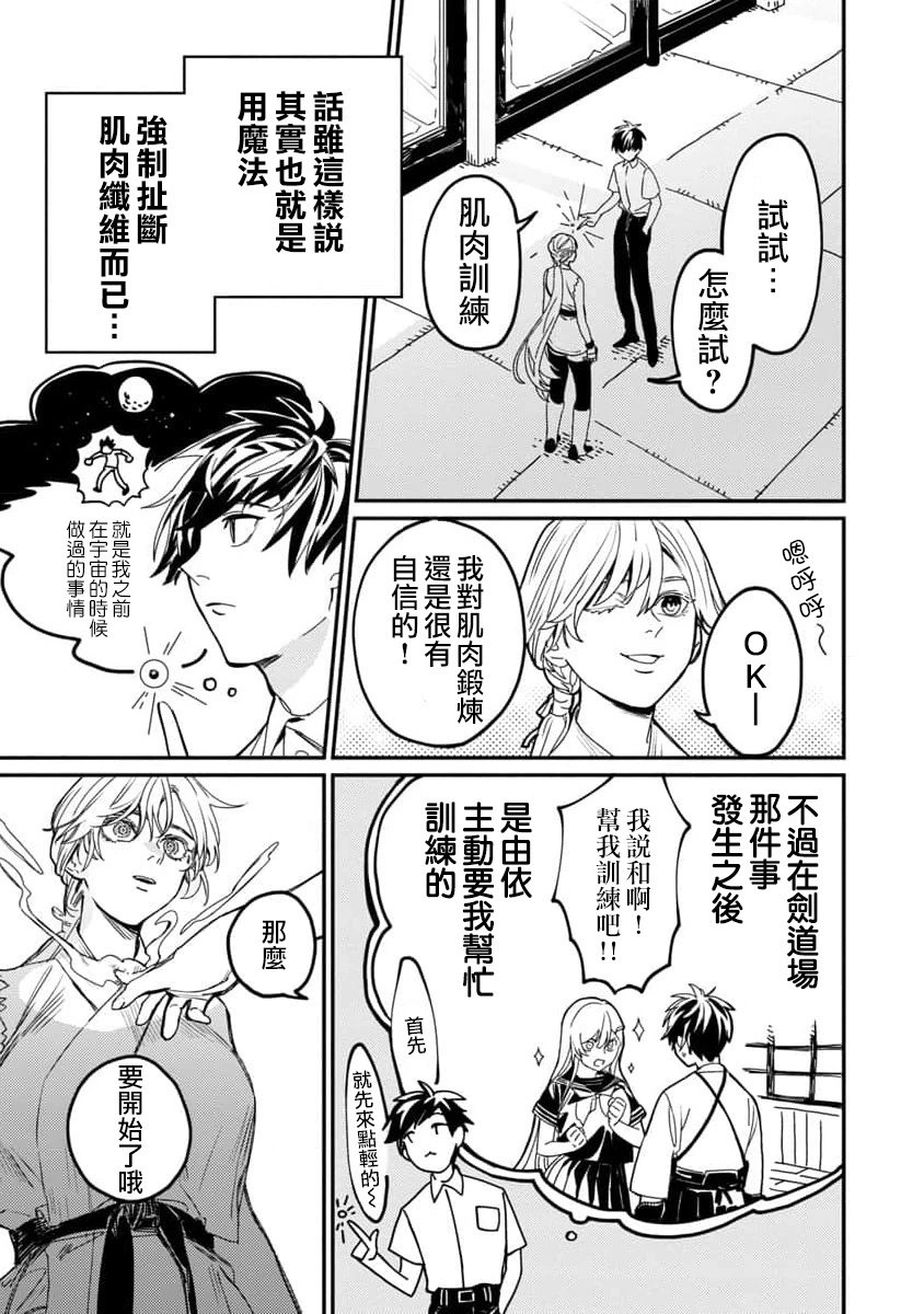 第04话