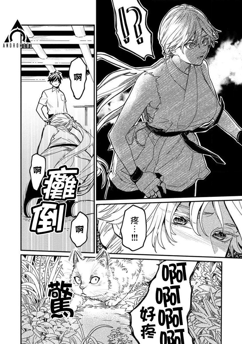 第04话