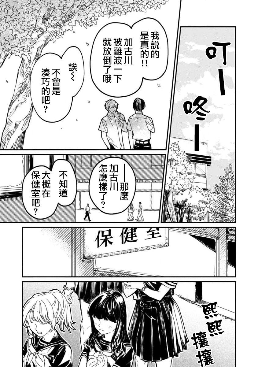第04话