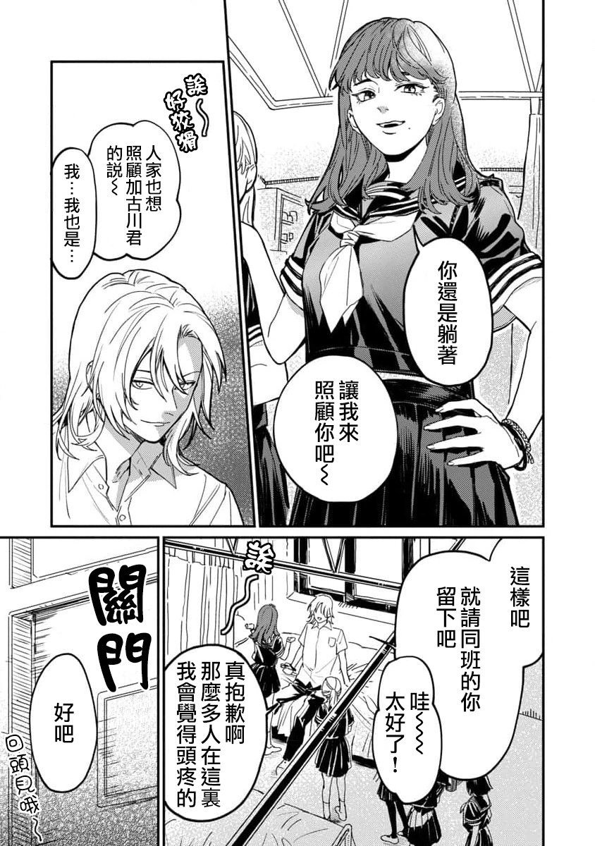 第04话