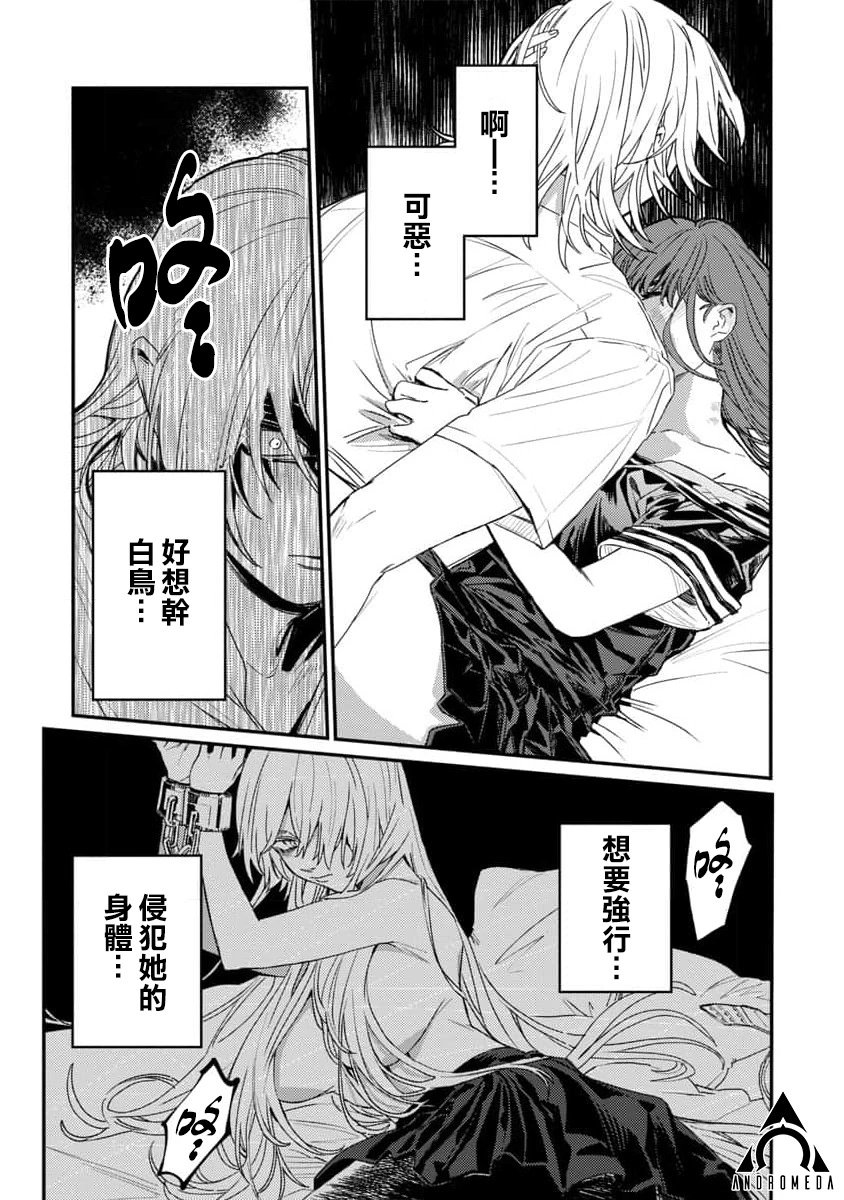 第04话
