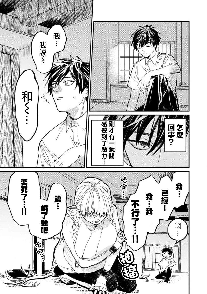 第04话