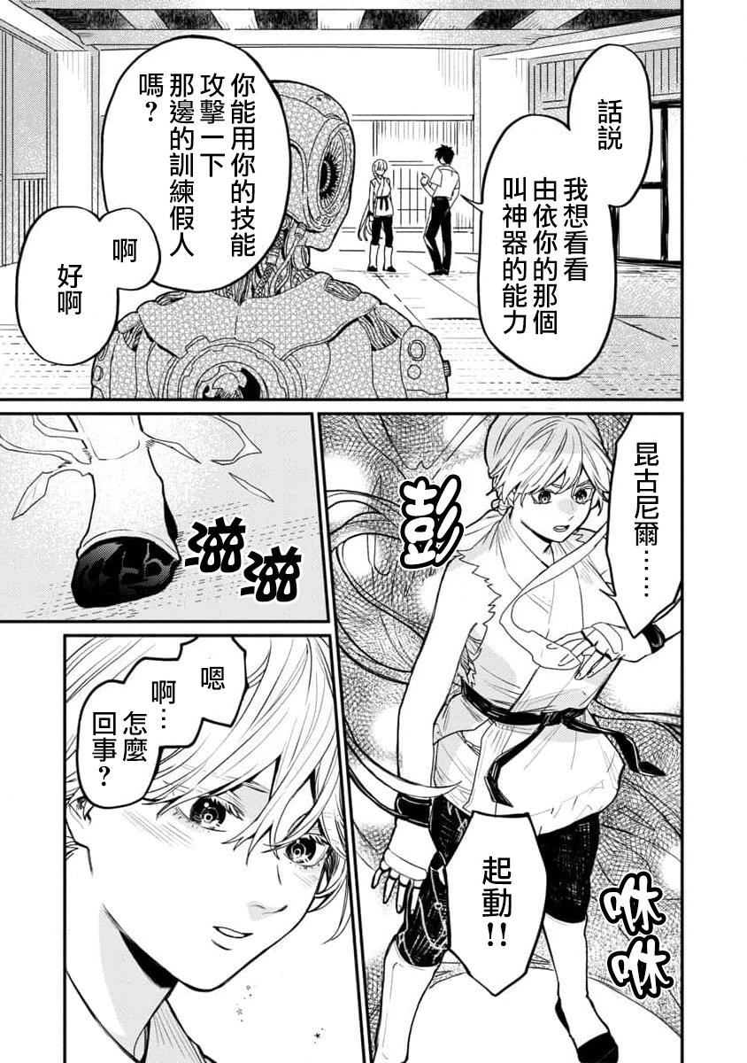 第04话