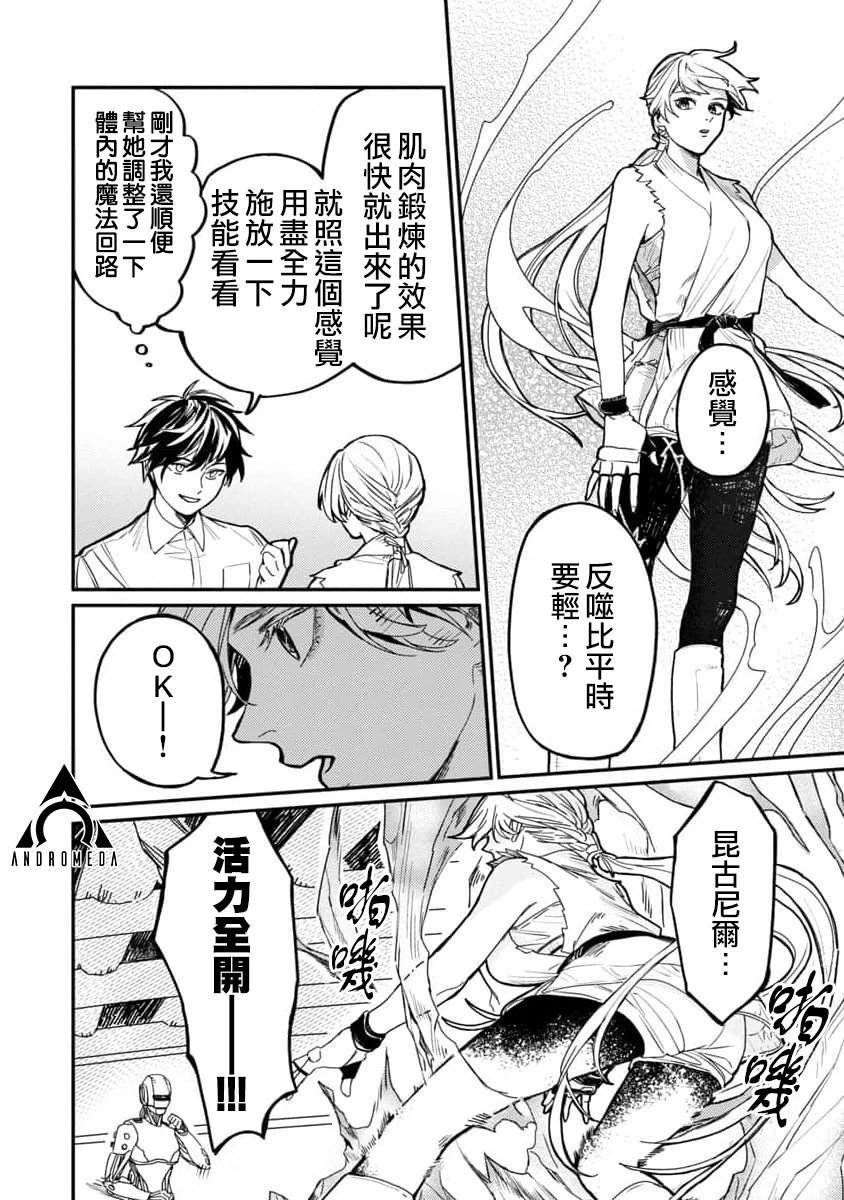 第04话