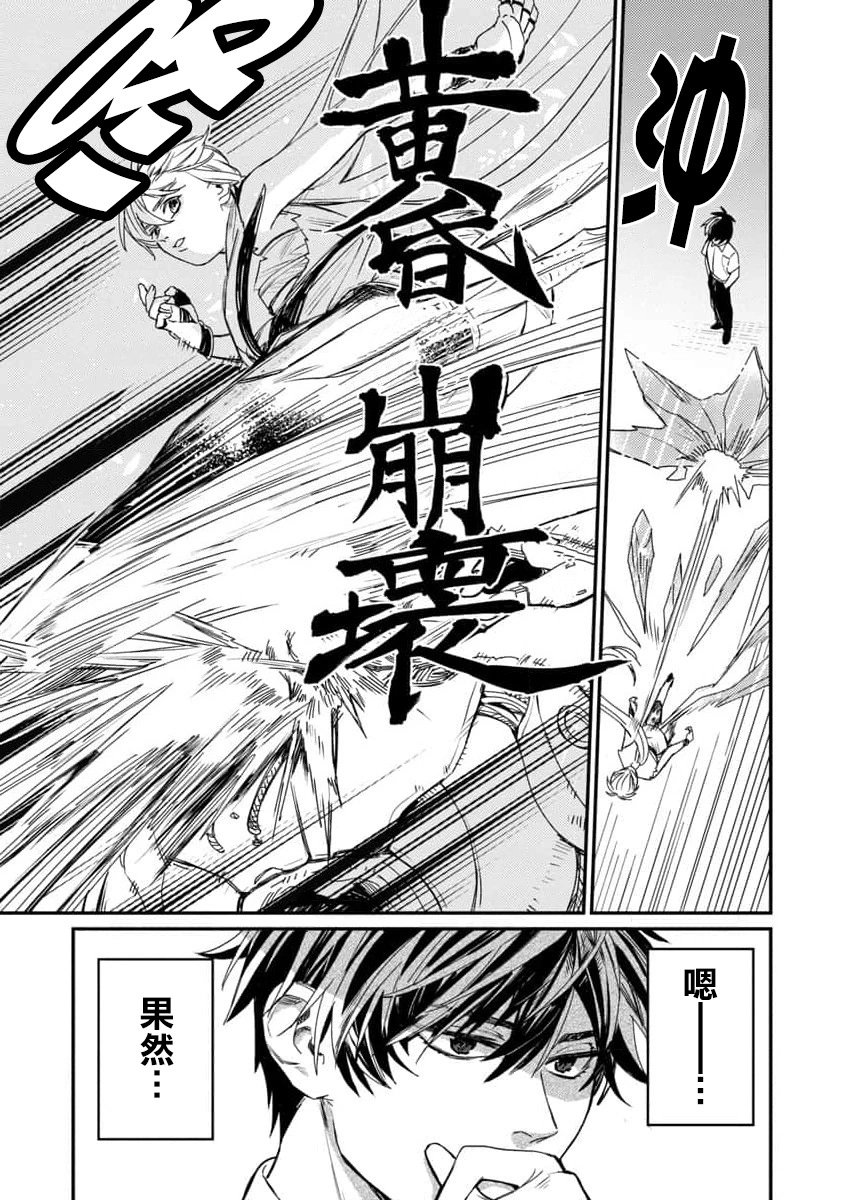 第04话