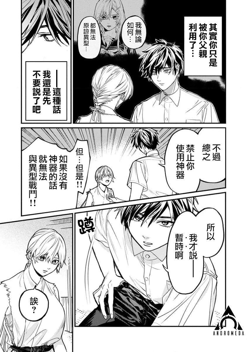 第04话
