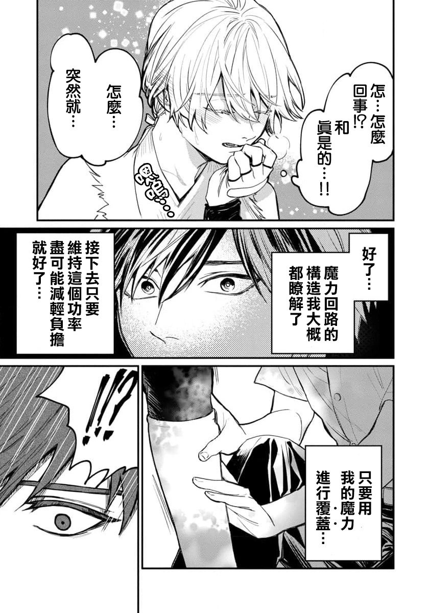 第04话