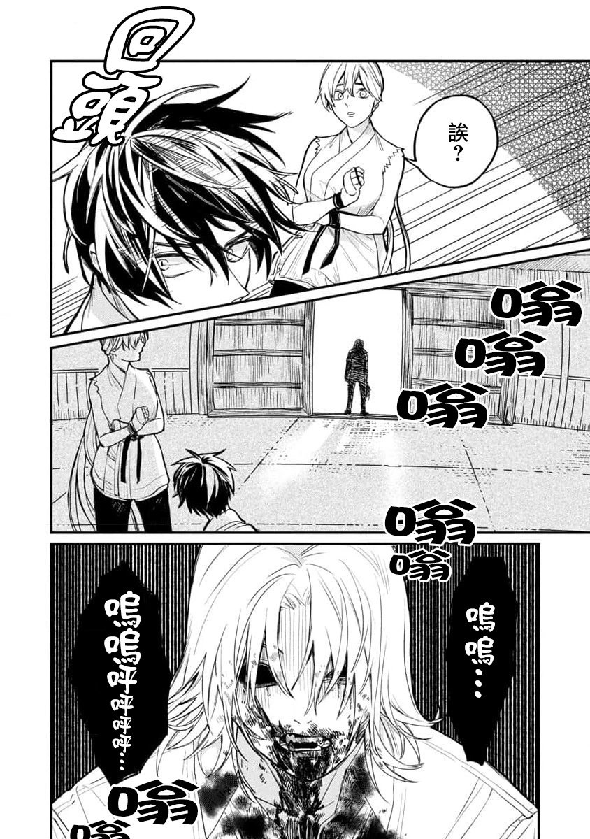 第04话