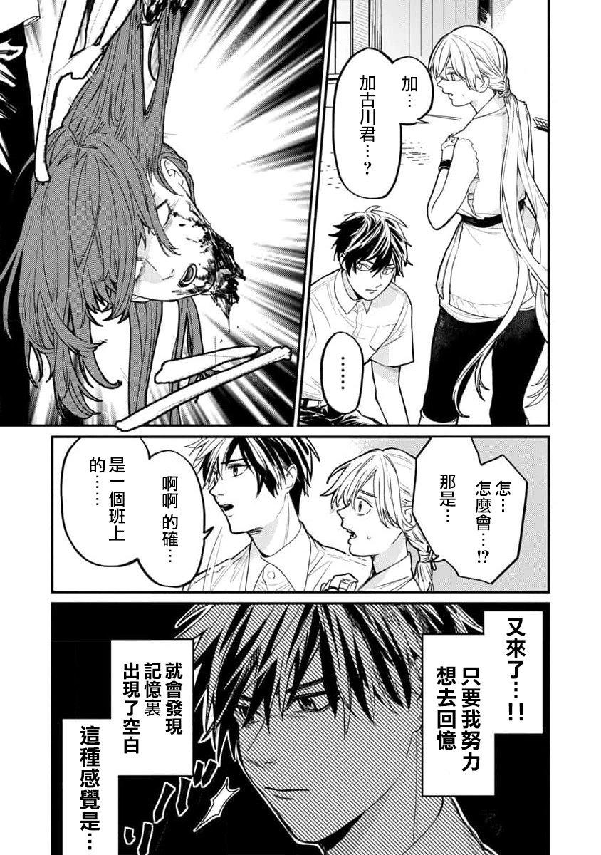 第04话