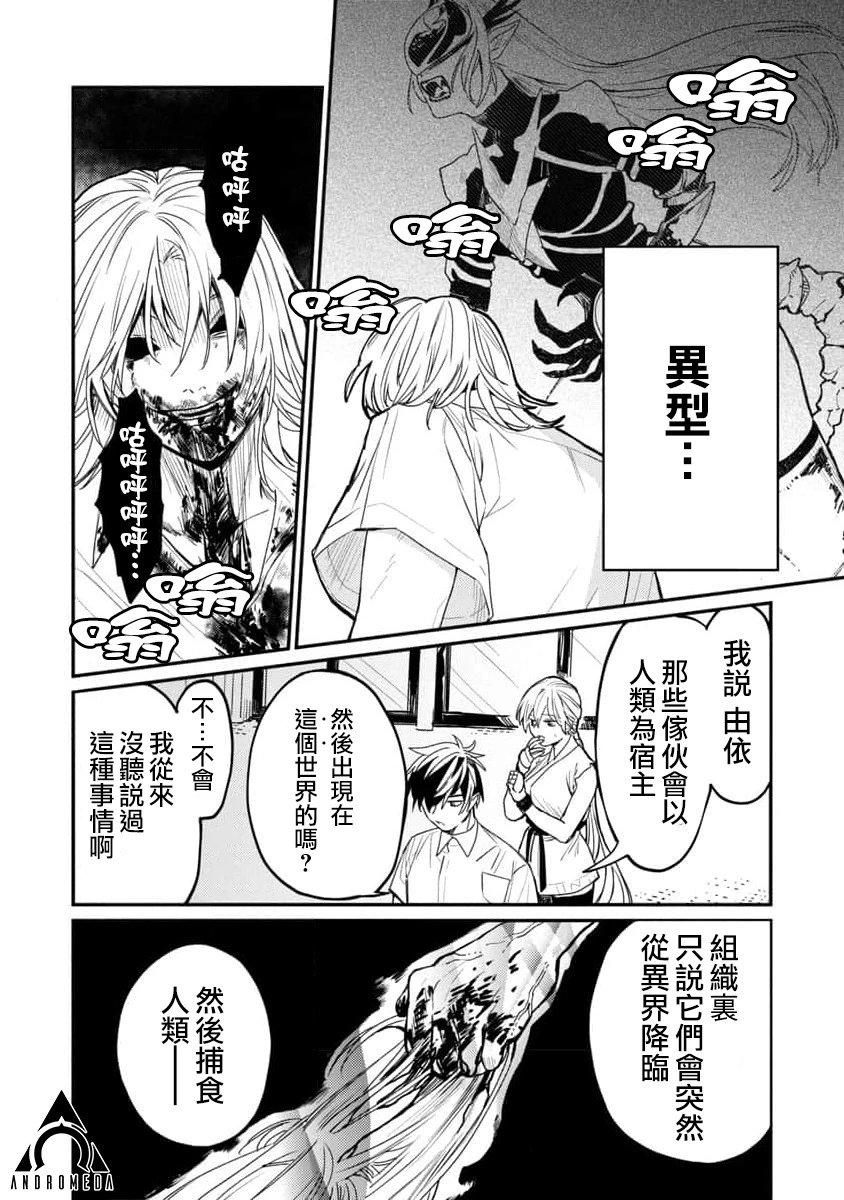 第04话