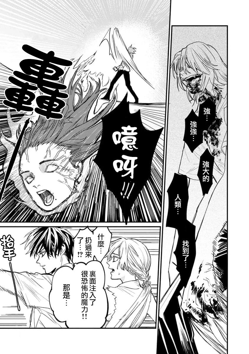 第04话
