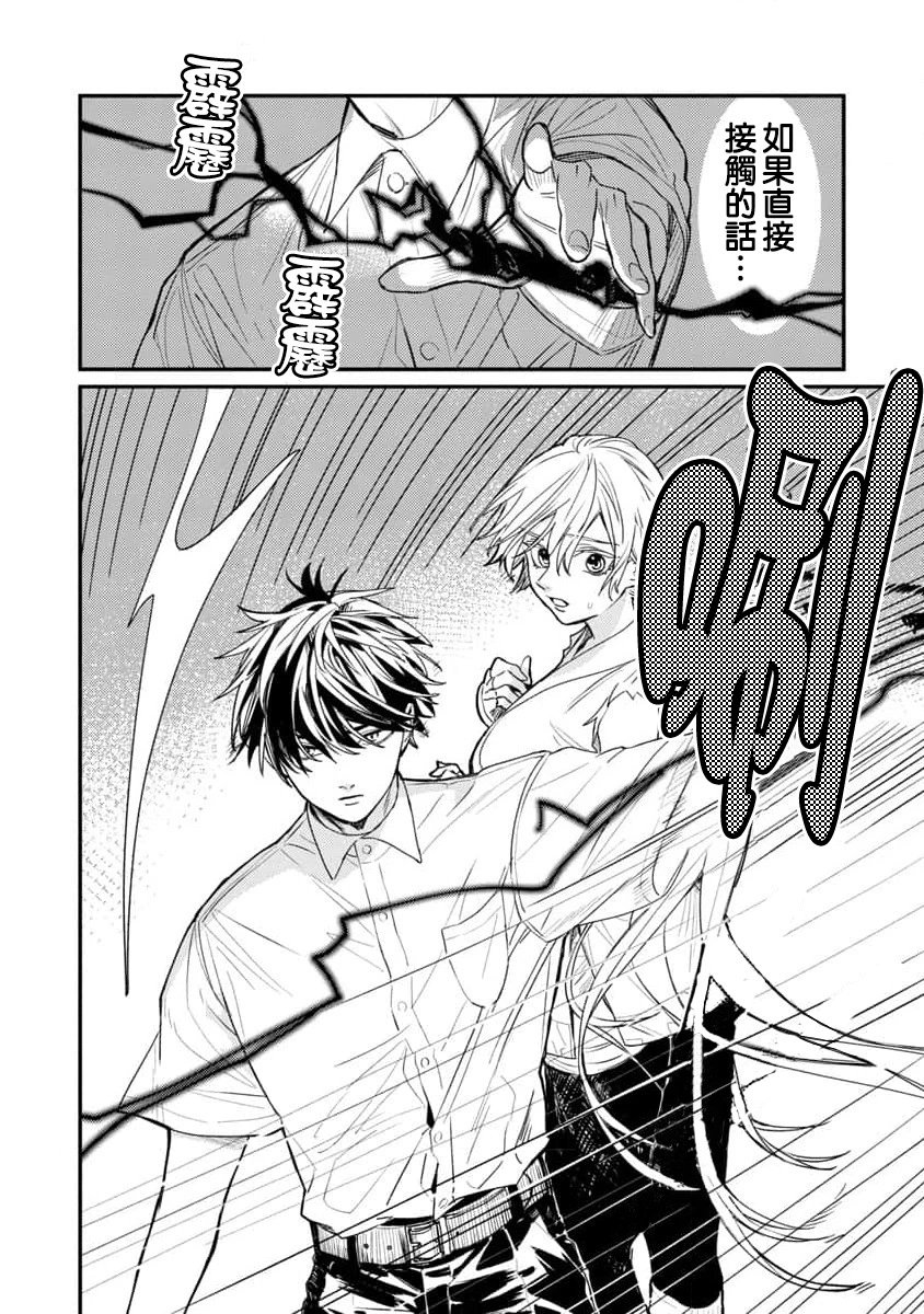 第04话