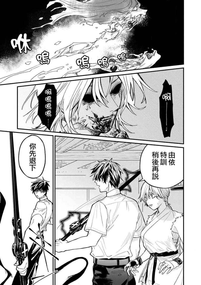 第04话