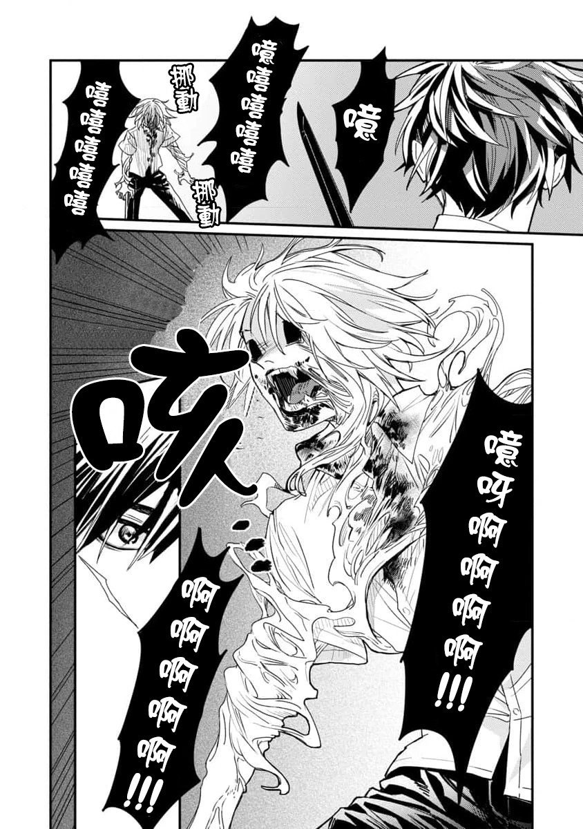 第04话