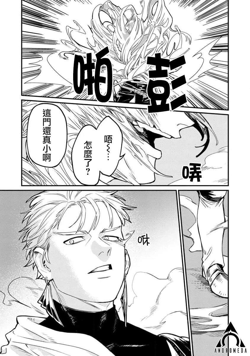 第04话