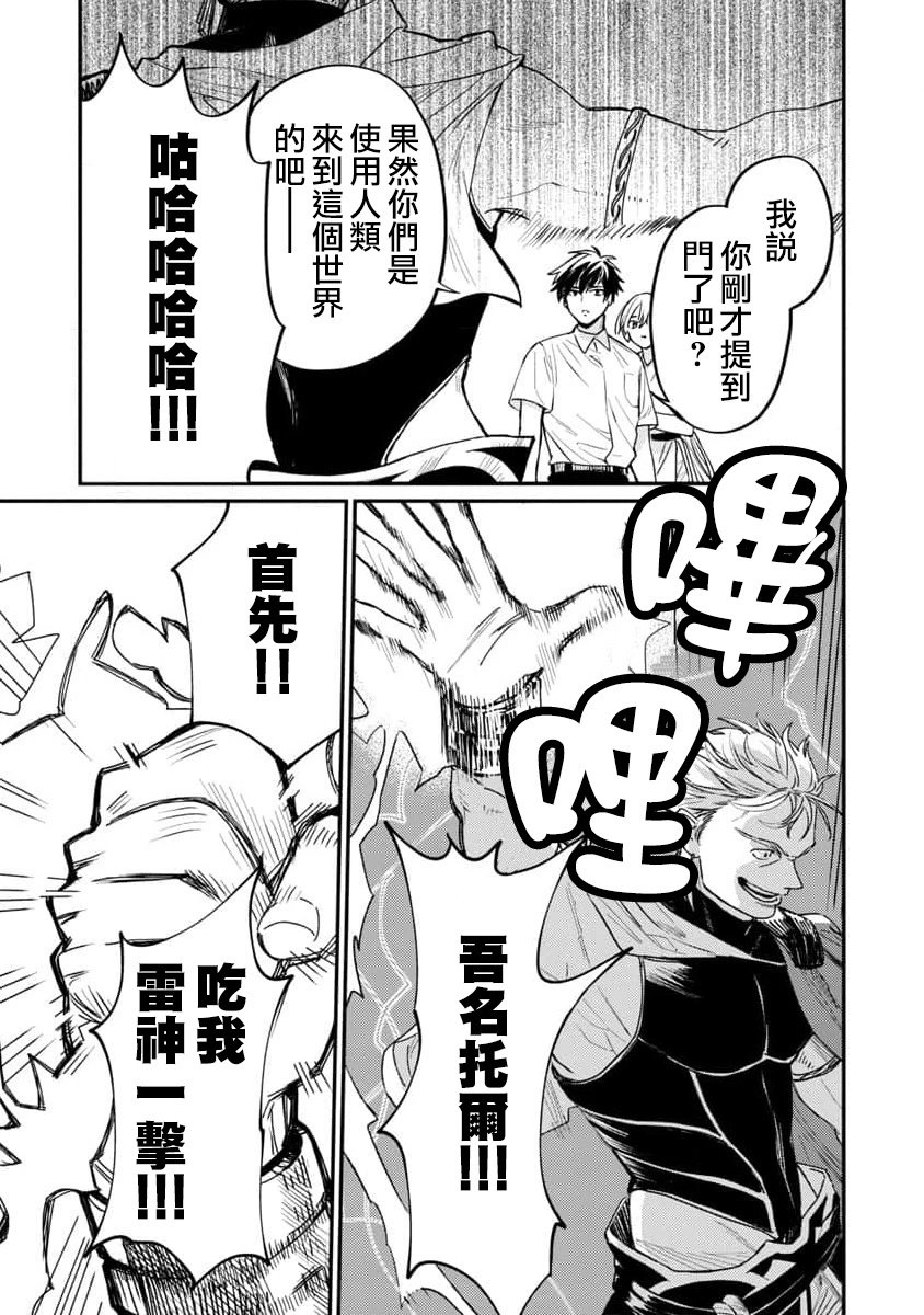 第04话
