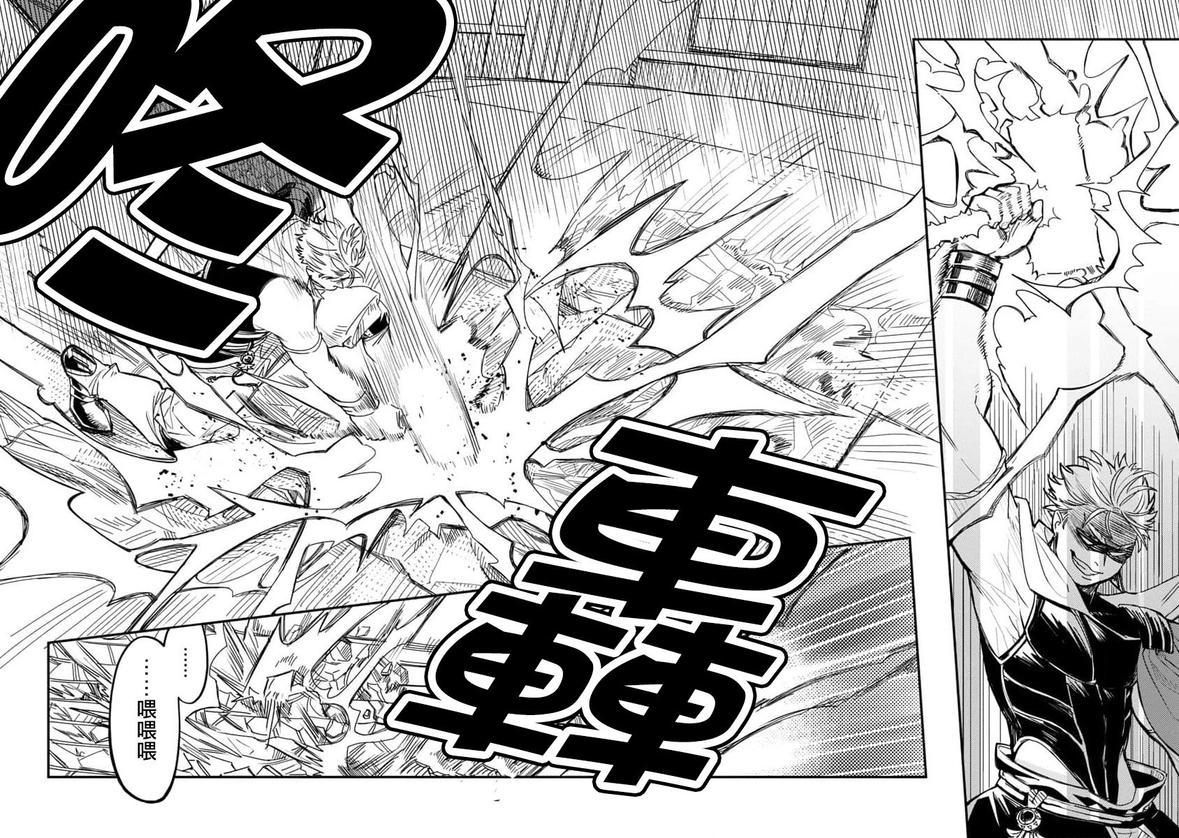 第04话