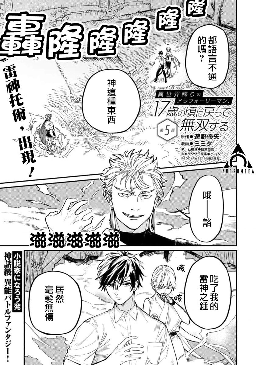 第05话