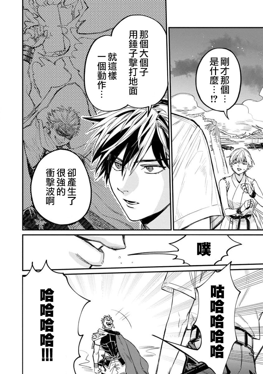 第05话
