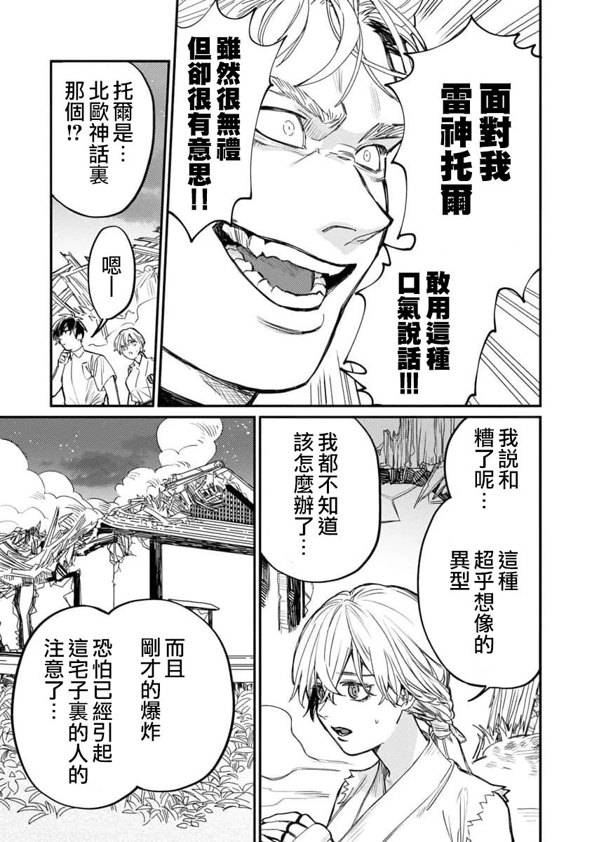 第05话