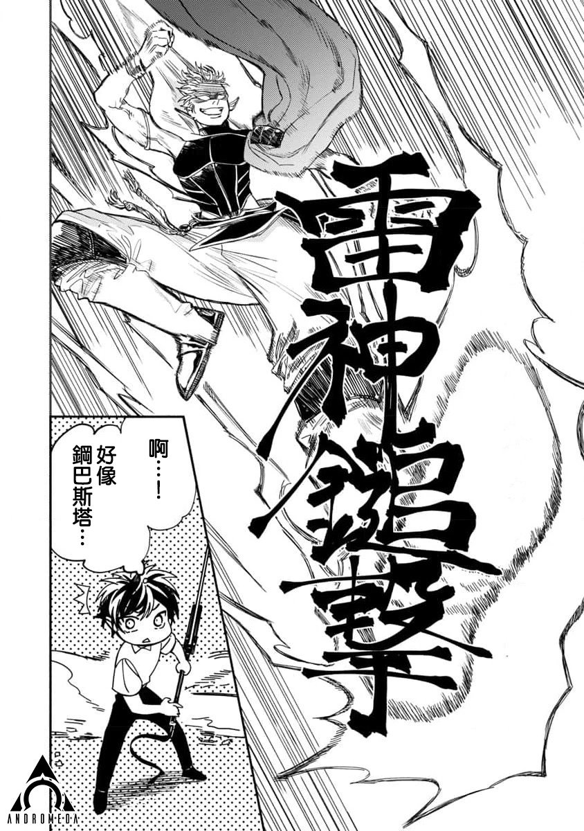 第05话