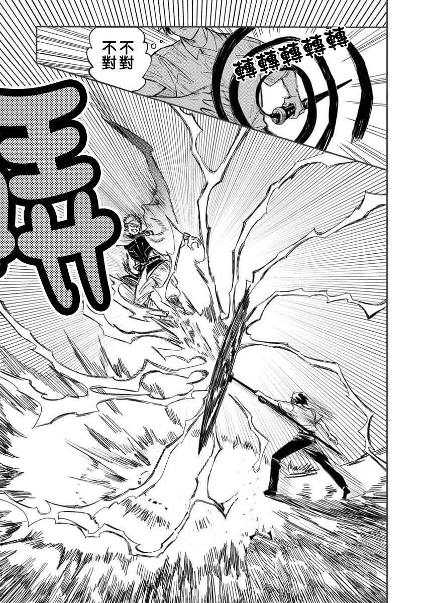 第05话
