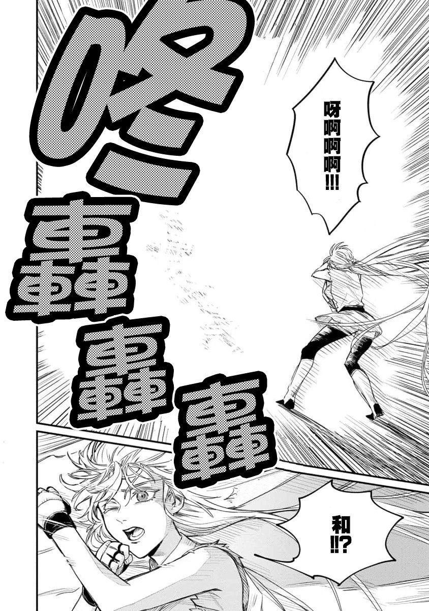 第05话