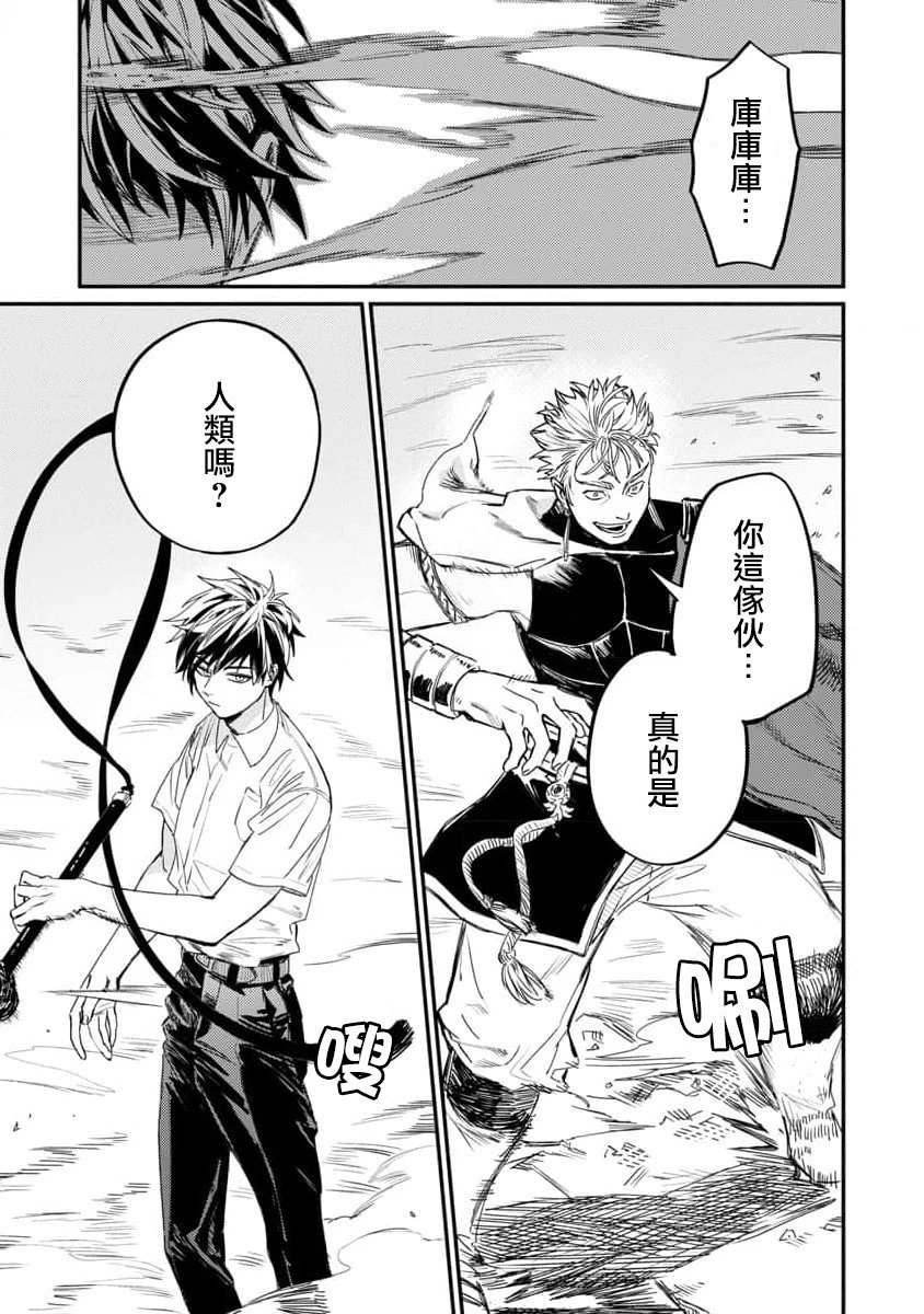 第05话