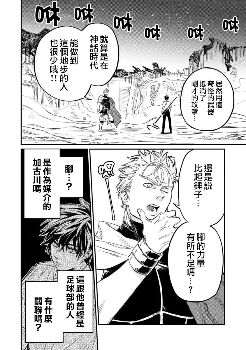 第05话