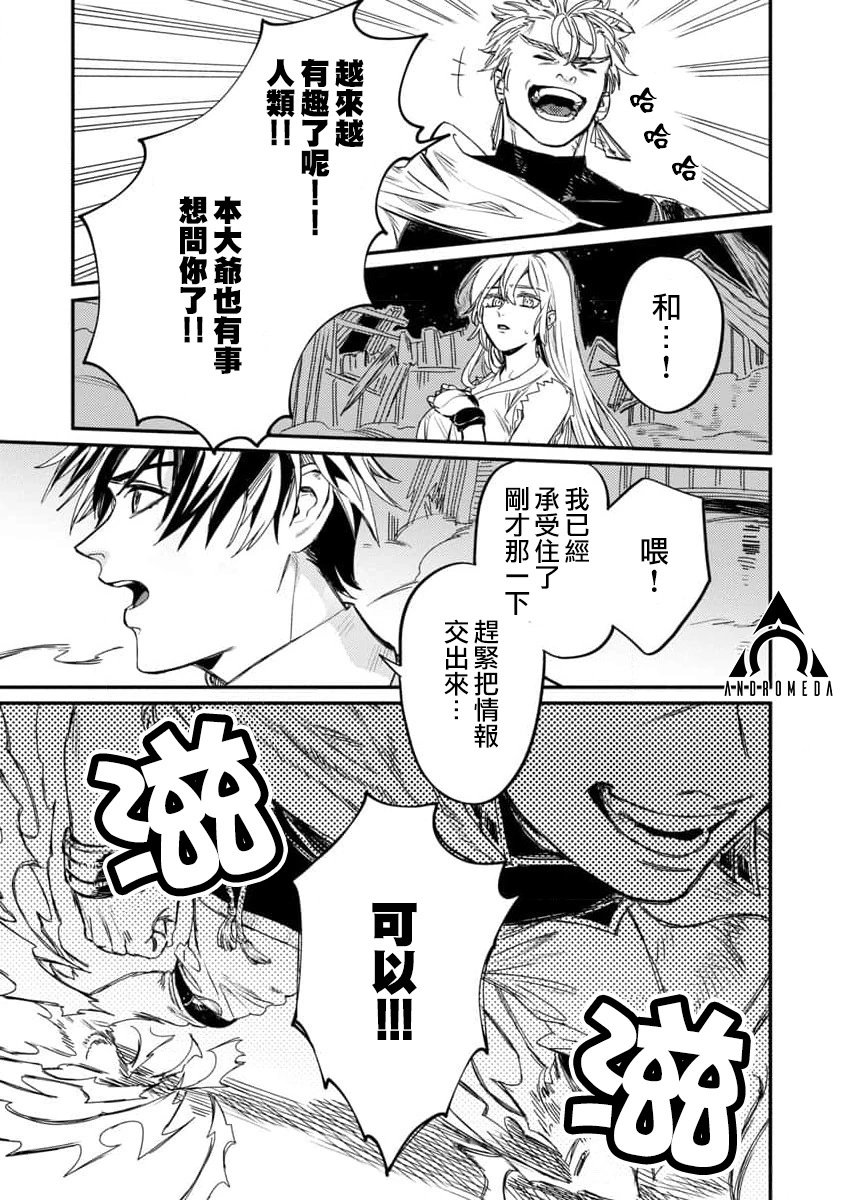 第05话